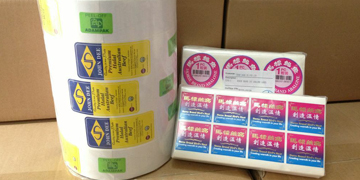 ป้ายยี่ห้อ - ค้าปลีกและอุปโภคบริโภค